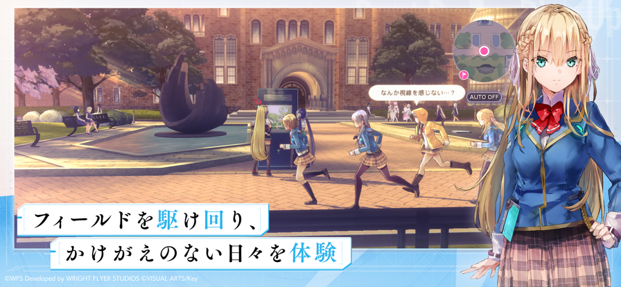 绯染天空日服 4.13.1图