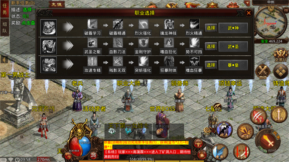 火云微变 v4.2.6图