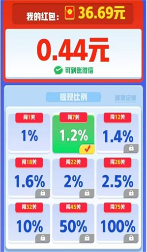 螺丝专家 v1.0.0.2图