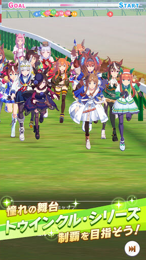 赛马娘日服 v2.9.6图