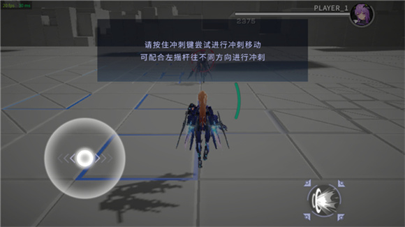 星之翼手游下载