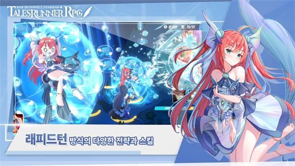 超级跑跑RPG v1.0.0001图