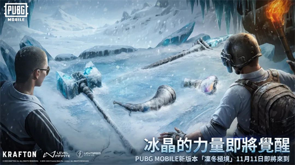 PUBG地铁逃生最新版 v4.22.15图
