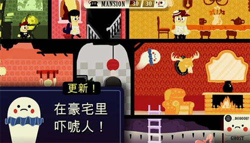 闹鬼的房子最新版 v1.4.31图