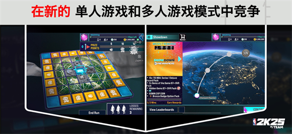 NBA2K25测试服 v52.0.1图
