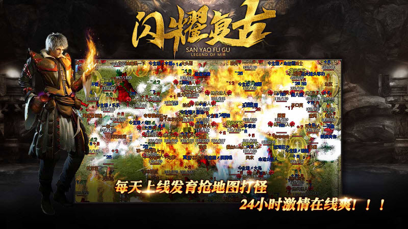 闪耀复古 v4.4.8图