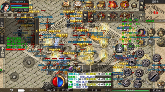 老三星王合击 v3.107图