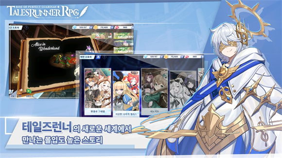 超级跑跑RPG v1.0.0001图