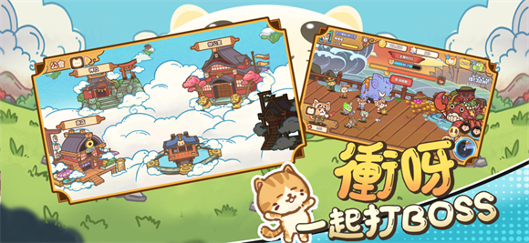 忍者喵喵喵 v1.9.1图