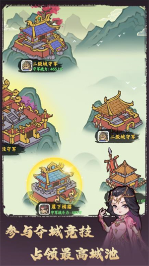 武者弹跳 v1.0.1图