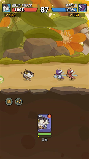大王不好啦 v1.0.13图