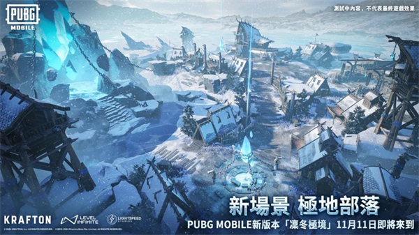 PUBG地铁逃生最新版 v4.22.15图
