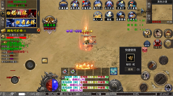 小白专属沉默微变 v4.3.9图