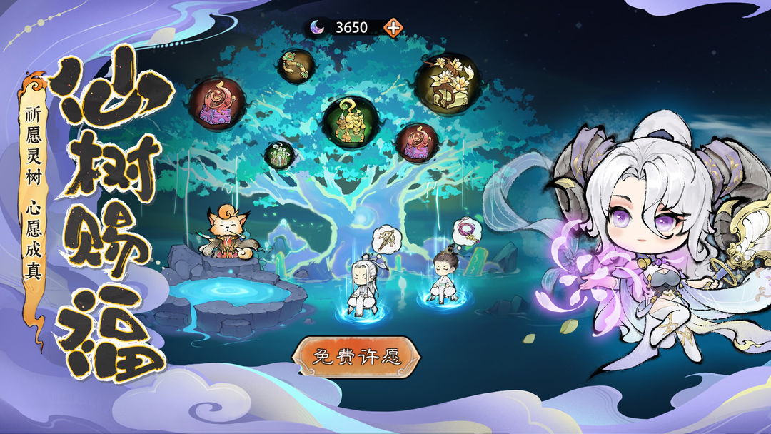 最强祖师 v1.695.69540图