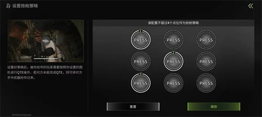 萤火突击