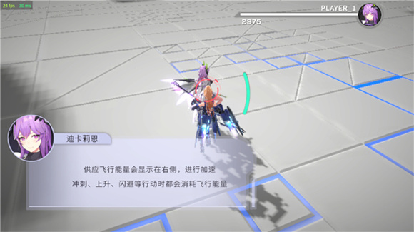 星之翼手游下载