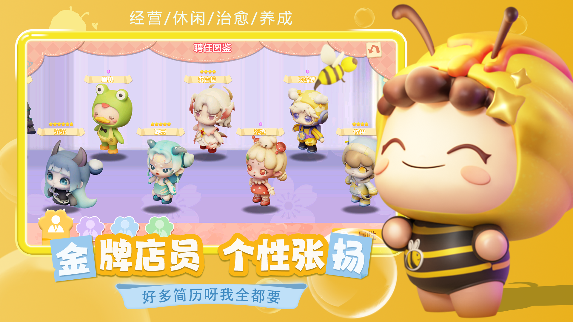 梦想乐园 1.1.0图