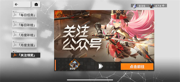 星之翼手游下载