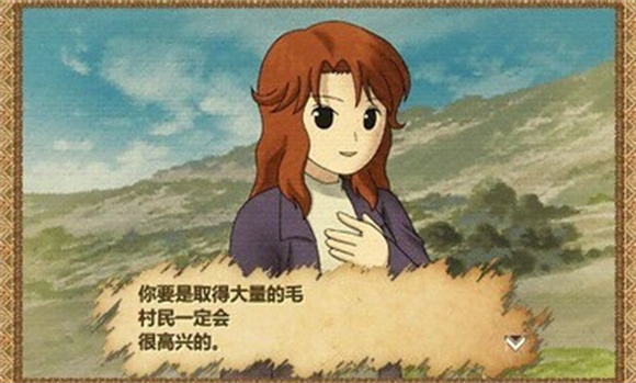 欢迎来到绵羊村 v1.0.6图