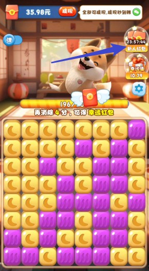 水果乐缤纷v6 v1.0.0图