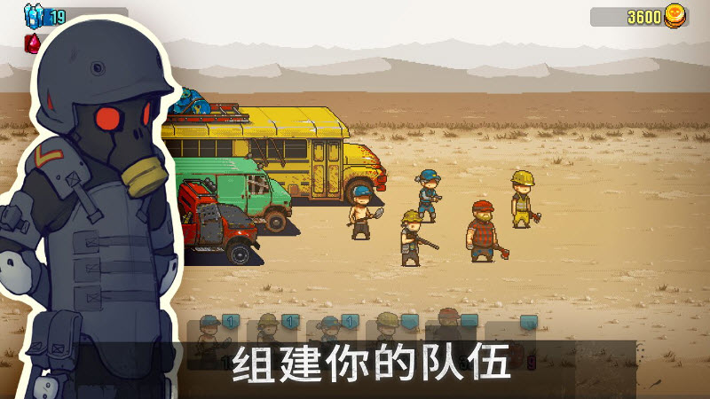 死亡突围僵尸战争加强版 v4.1.0图