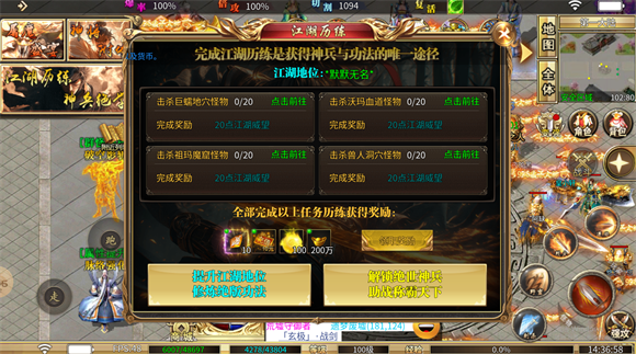 老灯行江湖