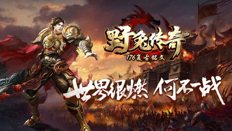 野兔176复古铭文 4.5.7图