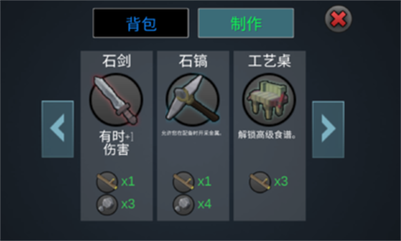 动物融合模拟器中文版 v1.0.8图