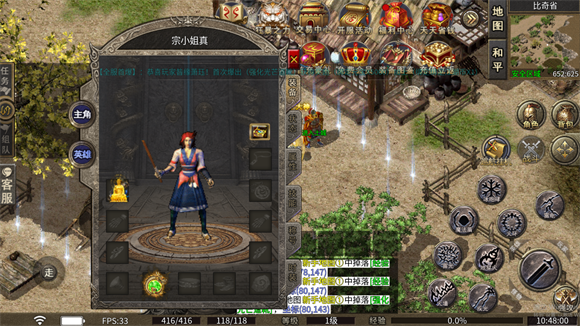 老三星王合击 v3.107图