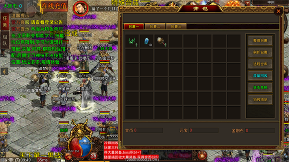 大妖传世 v0.16.2图