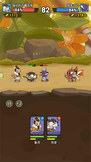 大王不好啦 v1.0.13图