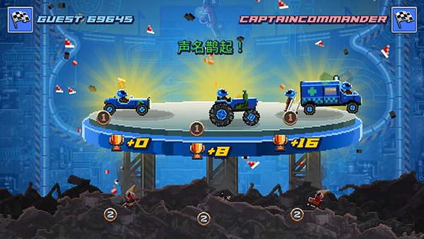 撞头赛车正版 v4.9.1图