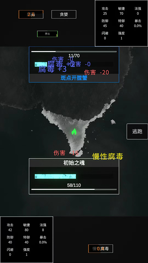 命运岛最新版
