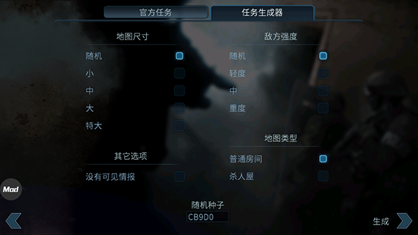 破门而入中文版 v1.3图