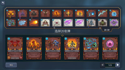 召唤命途 v2.30.0图