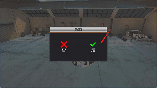 世界卡车驾驶模拟器国际服