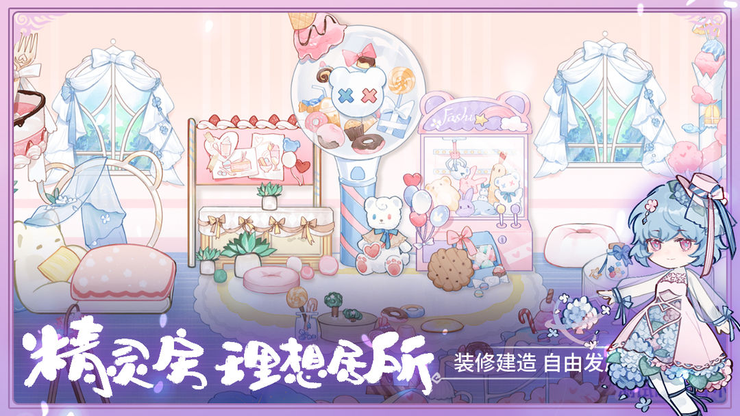 奇幻森林岛 1.0图