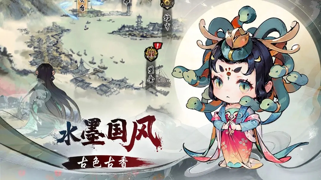修仙绘卷 1.0.4.7图