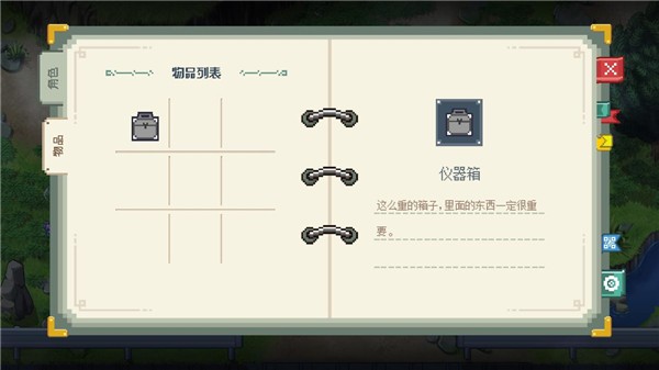 去月球