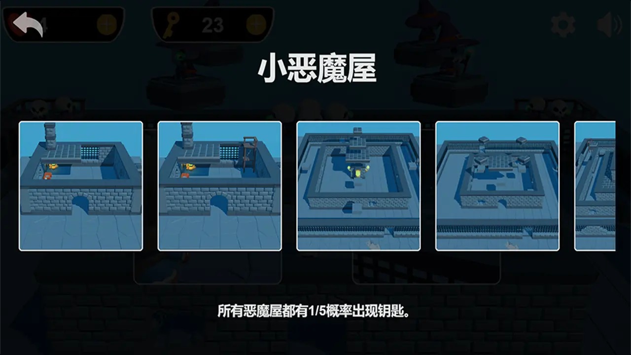 圣诞小恶魔 v1.0图