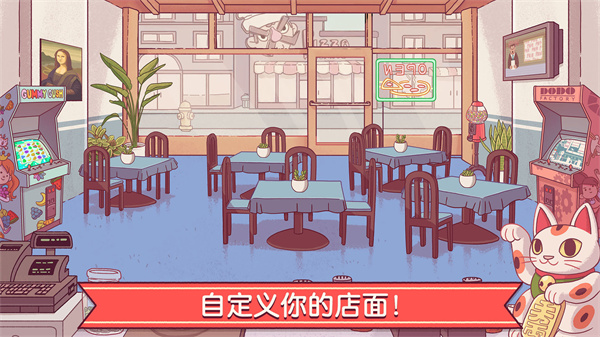 可口的披萨美味的披萨手机版 v5.15.6.1图