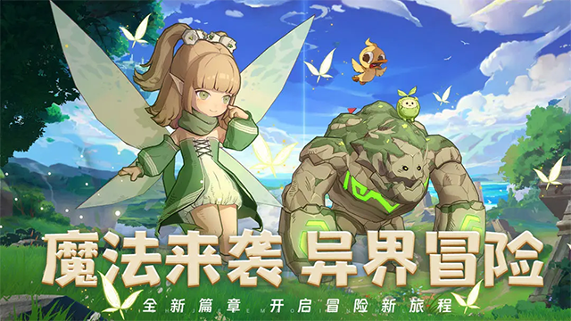 龙神大陆 v1.2.3图