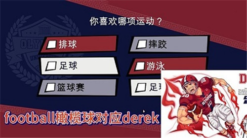jockstudio v01.28.03图
