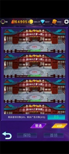 永恒之塔游戏 v1.15.1图