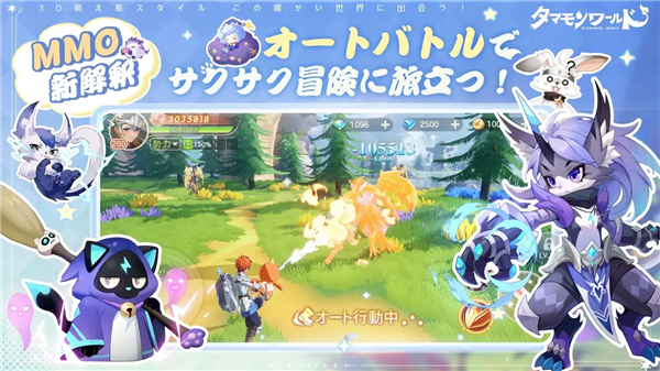 玉兽世界 1.0.8图