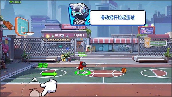 灌篮军团最新版