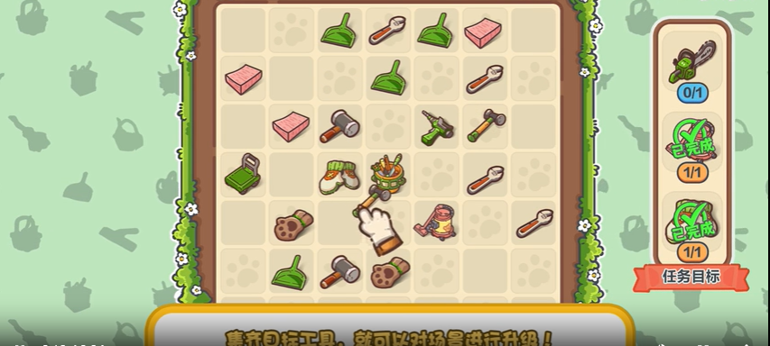 乐缤纷庄园正版
