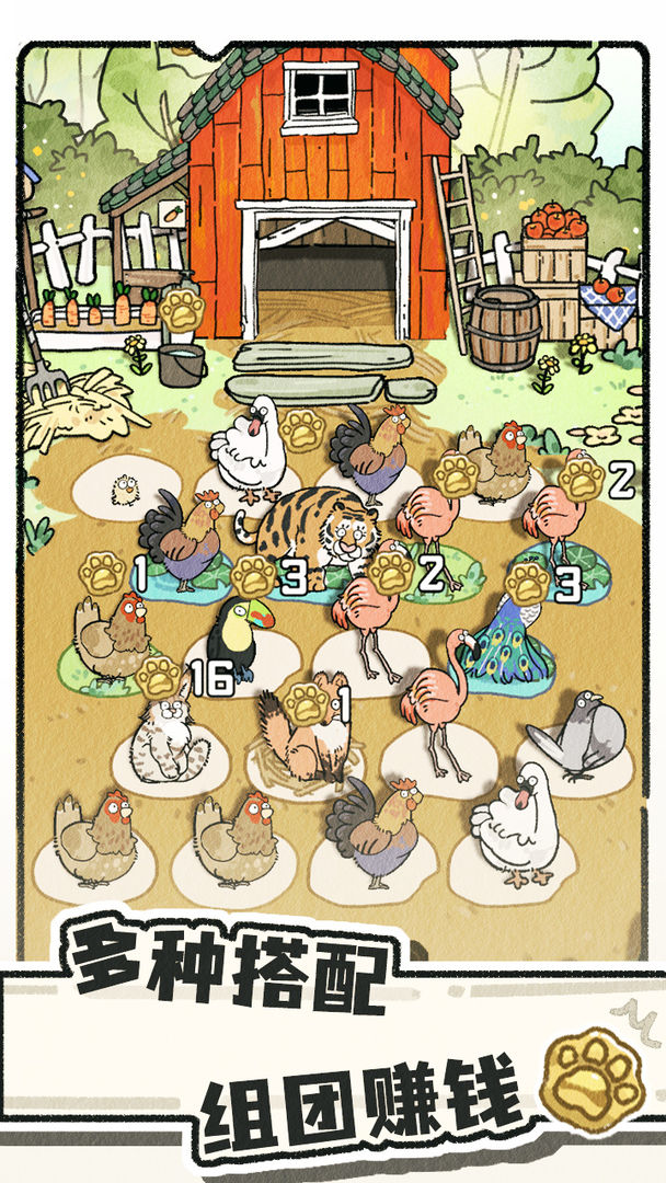 猫神牧场 v1.0.0图