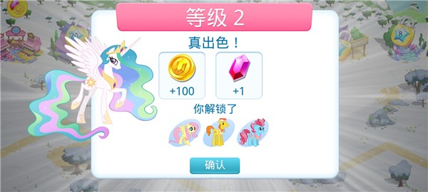 小马宝莉魔法公主最新版