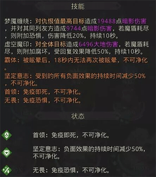 地下城堡3